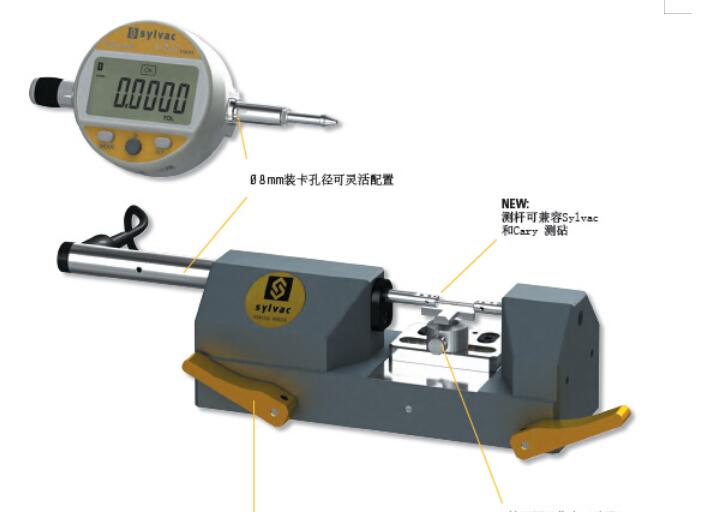 DANTSIN-SYLVAC 测量台PS15